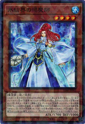 [ JP ] Mirror Master of the Ice Barrier - SD40-JP002 - Super Parallel Rare