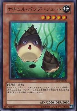 [ JP ] Naturia Bamboo Shoot - DREV-JP029 - Super Rare