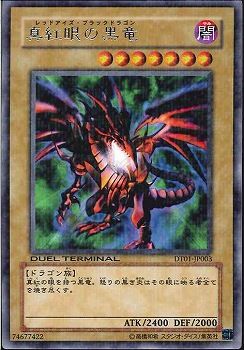 [ JP ] Red Eyes B.Dragon - DT01-JP003 - Duel Terminal Rare