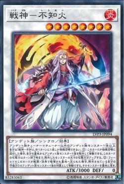 [ JK ] Shiranui Shogunsaga - LVP3-JP094 - Common