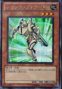 [ JP ] Junk Forward - PP13-JP001 - Secret Rare