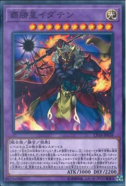 [ JK ] Tindangle Base Gardna - EXFO-JP010 - Common