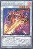 [ JP ] Infernoble Knight Captain Oliver - PHRA-JP038 - Rare