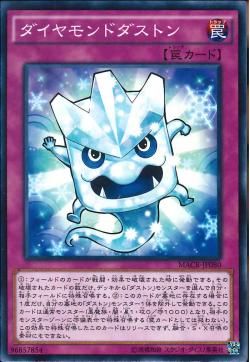 [ JP ] Đồng giá 2K  Diamond Duston - MACR-JP080 - Common