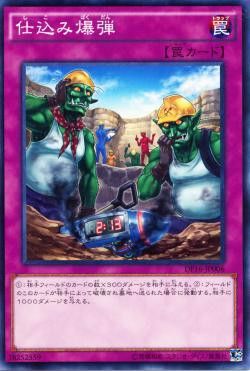 [ JK ] Secret Blast - DF16-JP006 - Common