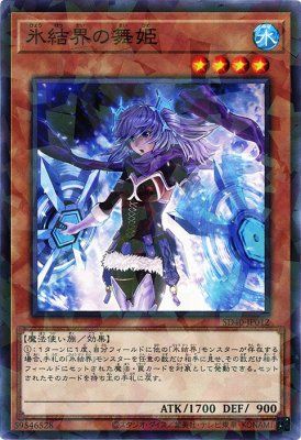 [ JP ] Dance Princess of the Ice Barrier - SD40-JP012 - Normal Parallel Rare