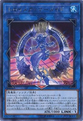 [ JK ] Knightmare Mermaid - FLOD-JP043 - Rare