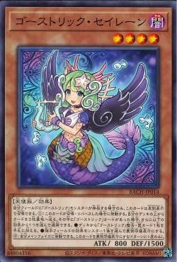 [ JP ] Đồng giá 2K Ghostrick Siren - BACH-JP014 - Common