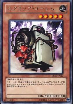 [ JP ] Scrap Golem - DREV-JP023 - Rare