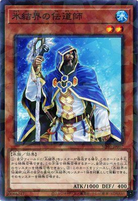 [ JP ] Prior of the Ice Barrier - SD40-JP007 - Normal Parallel Rare