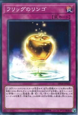 [ JK ] Đồng giá 2K The Golden Apples - DP18-JP050 - Common