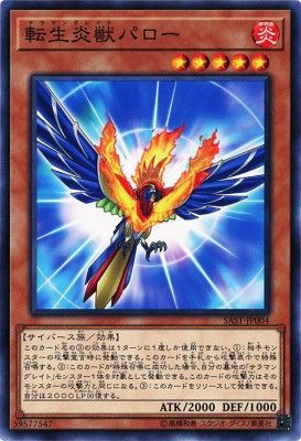 [ JK ] Salamangreat Parro - SAST-JP004 - Common Unlimited Edition