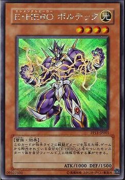 [ JP ] Elemental Hero Voltic - PP11-JP001 - Secret Rare 1st Edition