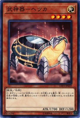 [ JK ] Bujingi Turtle - LVP3-JP059 - Common