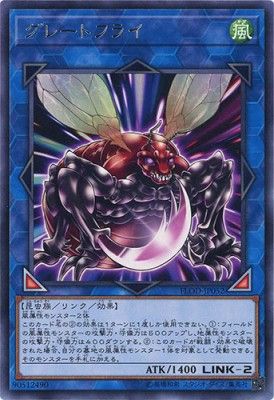 [ JK ] Greatfly - FLOD-JP052 - Rare