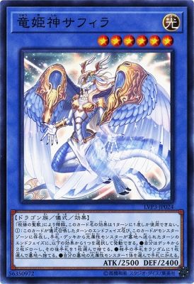[ JP ] Saffira, Queen of Dragons - LVP3-JP024 - Common