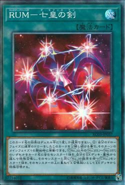 [ JP ] Rank-Up-Magic - The Seventh One - RC03-JP037 - Collectors Rare