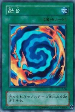 [ JP ] Polymerization - LB-58 - Super Rare