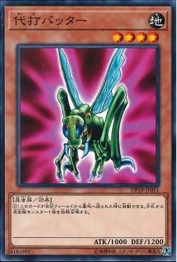 [ JK ] Pinch Hopper - DP19-JP011 - Common