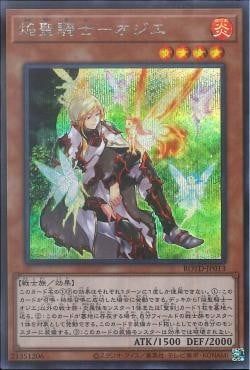 [ JP ] Infernoble Knight Ogier - ROTD-JP013 - Secret Rare - Near Mint