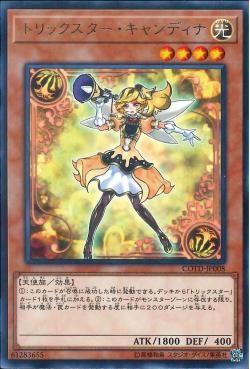 [ JK ] Trickstar Candina - COTD-JP008 - Rare