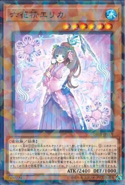 [ JK ] Erica the Rikka Fairy - DBSS-JP018 - Normal Parallel Rare