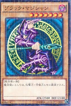 [ JP ] Dark Magician - 15AX-JPY01 - Millennium Rare