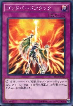 [ JP ] Icarus Attack - SPTR-JP060 - Common