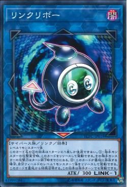 [ JP ] Linkuriboh - YCPC-JP019 - Common