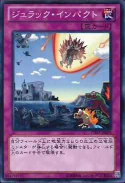 [ JP ] Đồng giá 2K Jurrac Impact - CBLZ-JP079 - Common 1st Edition