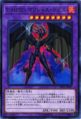 [ JP ] Evil HERO Malicious Fiend - DP22-JP020 - Common