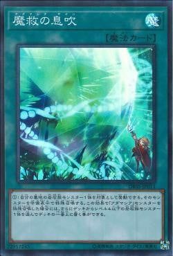 [ JK ] Adamancipator Signs - DBSS-JP011 - Super Rare