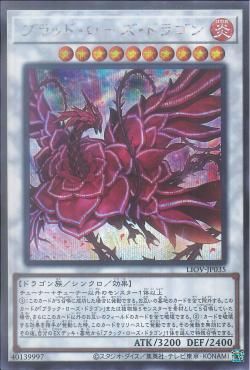 [ JK ] Ruddy Rose Dragon - LIOV-JP035 - Secret Rare