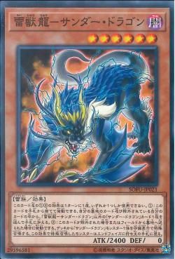 [ EN ] March of the Monarchs - SR01-EN025 - Common 1st Edition