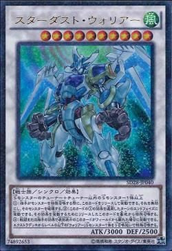 [ JP ] Stardust Warrior - SD28-JP040 - Ultra Rare