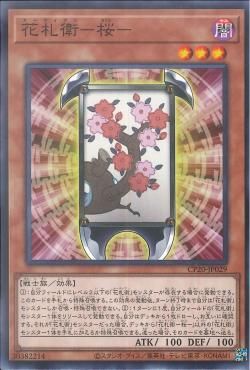 [ JP ] Đồng giá 2K Flower Cardian Cherry Blossom - CP20-JP029 - Common