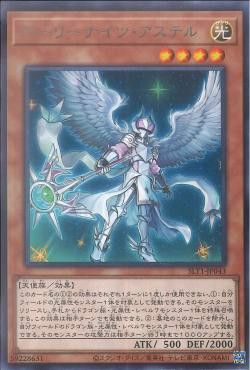 [ JK ] Holy Night Astel  - SLT1-JP043 - Rare