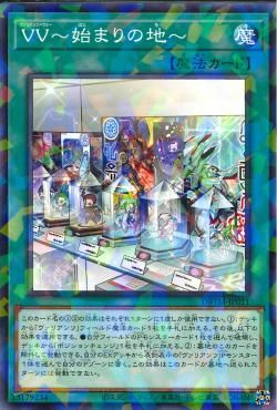 [ JP ] Common Valiants' Var  - DBTM-JP011 - Normal Parallel Rare