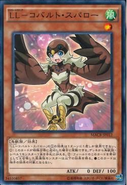 [ EN ] Fusion Parasite - RATE-EN009 - Rare 1st Edition