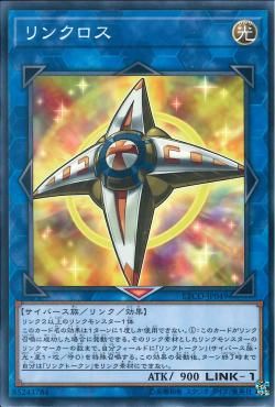 [ JK ] Linkross - ETCO-JP049 - Common