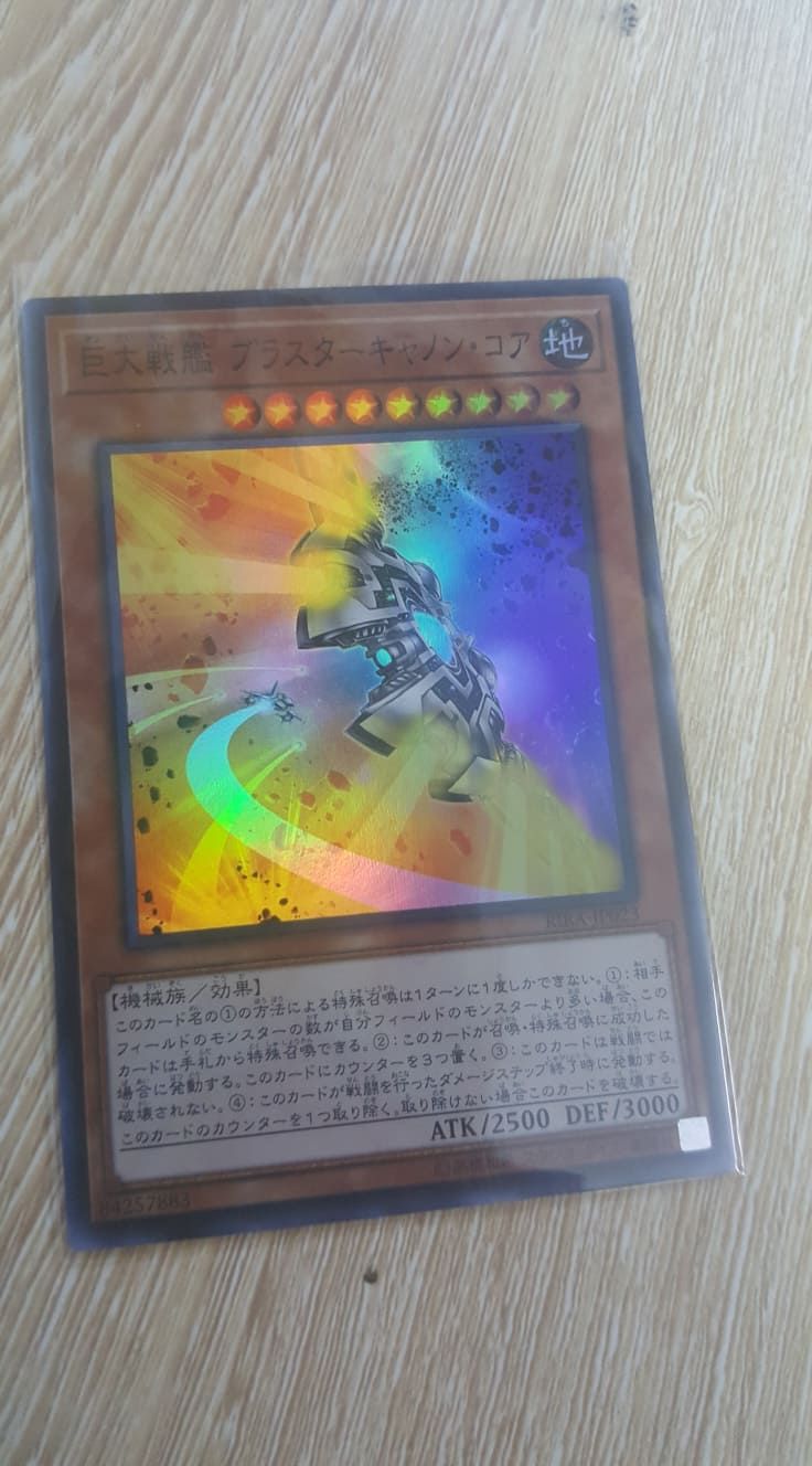 [ JK ] B.E.S. Blaster Cannon Core - RIRA-JP023 - Super Rare