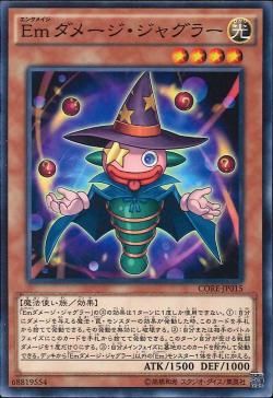 [ JP ] Performage Damage Juggler - CORE-JP015 - Common