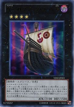 [ JP ] Number 50 : Blackship of Corn - YZ02-JP001 - Ultra Rare