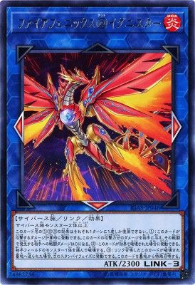 [ JK ] Fire Phoenix @Ignister - IGAS-JP046 - Rare