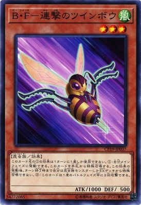 [ JK ] Battlewasp - Twinbow the Attacker - CP19-JP037 - Common 1st Edition