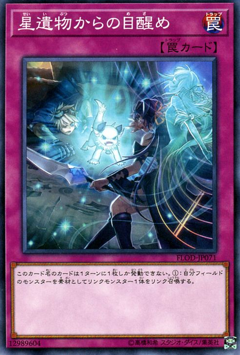 [ JK ] World Legacy Awakening - FLOD-JP071 - Common Unlimited Edition