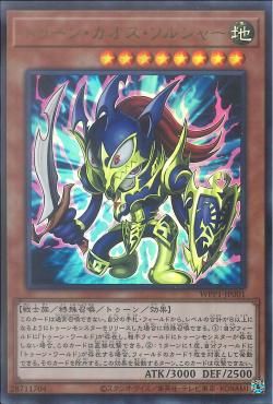 [ JP ] Toon Black Luster Soldier - WPP1-JP001 - Ultra Rare