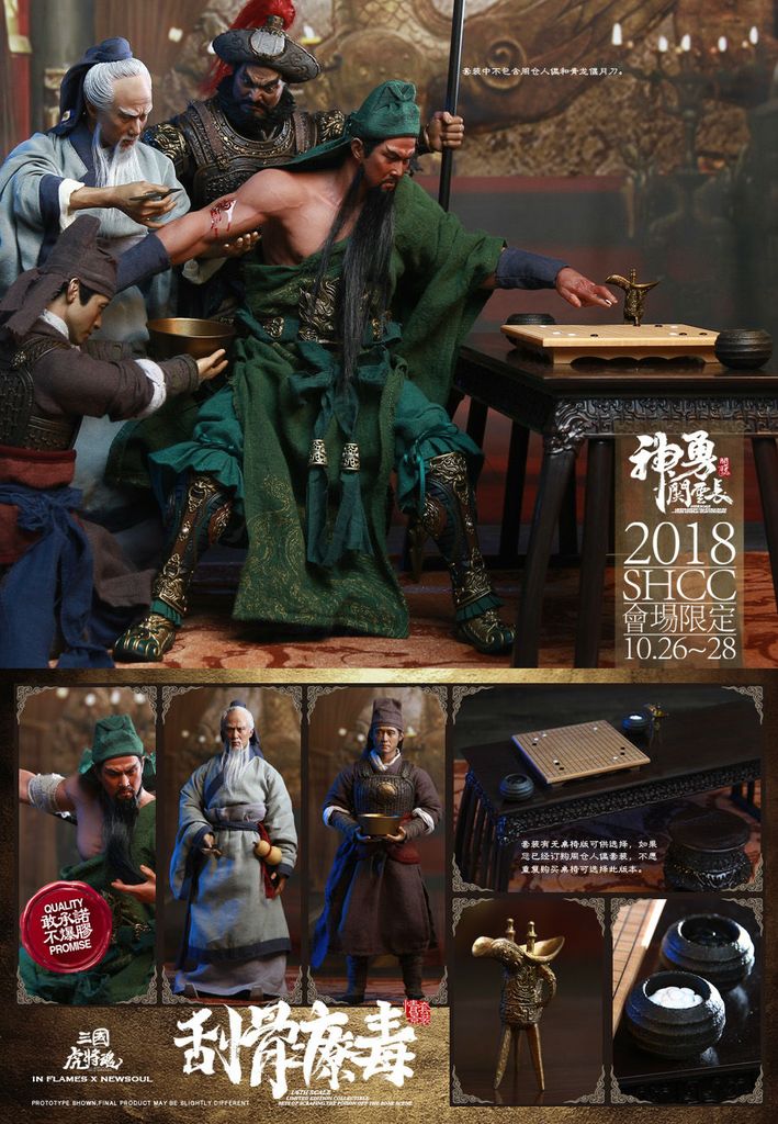 T3hobby store  Quan vũ 303 toys  version 20 và  Facebook