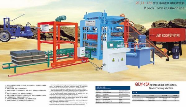 MÁY ÉP GẠCH KHÔNG NUNG KUSAMI QTJ4-15A