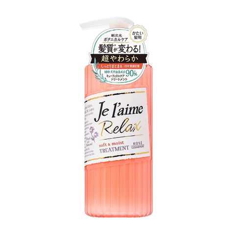 Dầu Dưỡng Cho Tóc Xơ Cứng Kosé Cosmeport Je L'aime Relax Treatment Soft & Moist